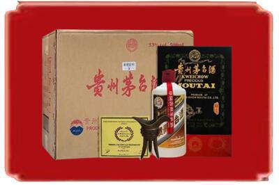 安康紫阳县烟酒回收汉帝茅台.jpg