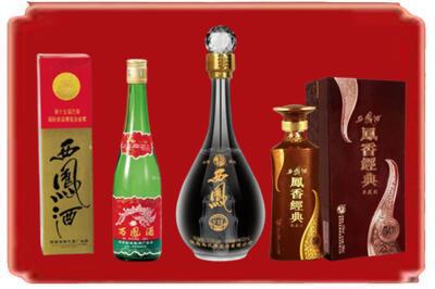 安康紫阳县烟酒回收各种西凤酒.jpg